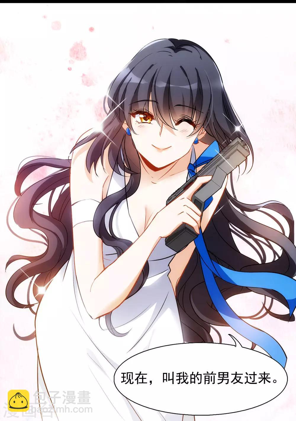 第0话1 你好，渣男(1/2)-第2话