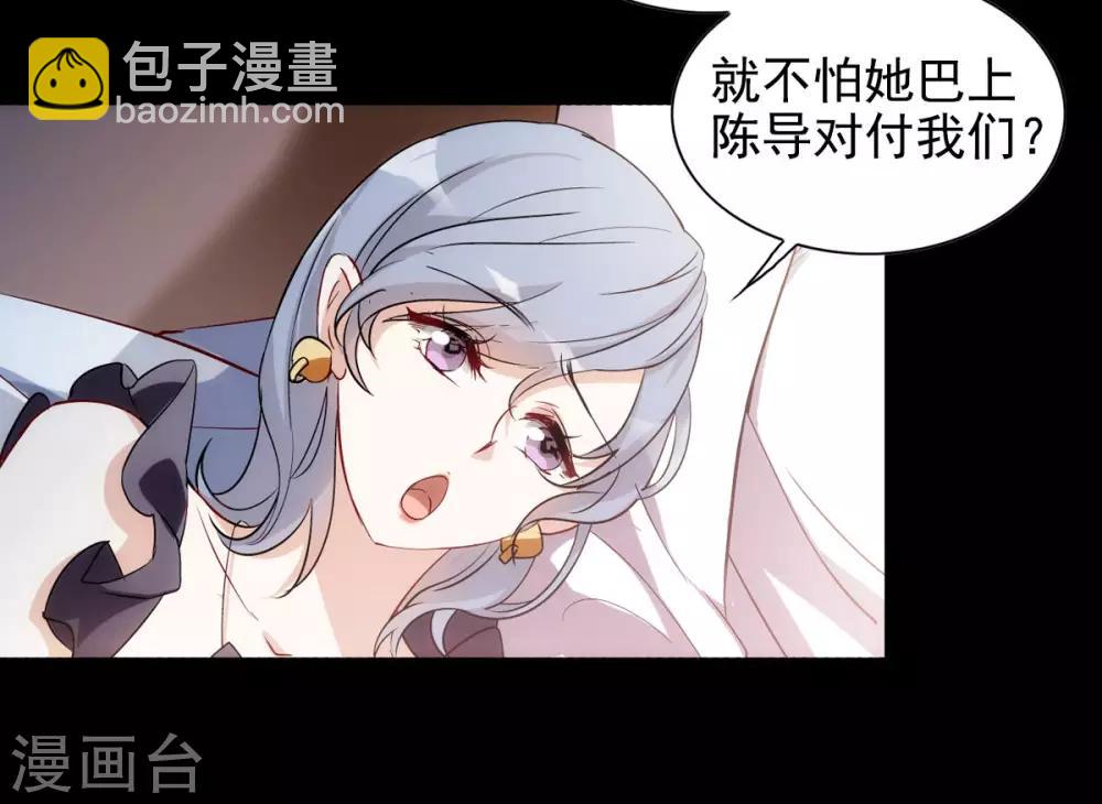 第0话1 你好，渣男(1/2)-第2话