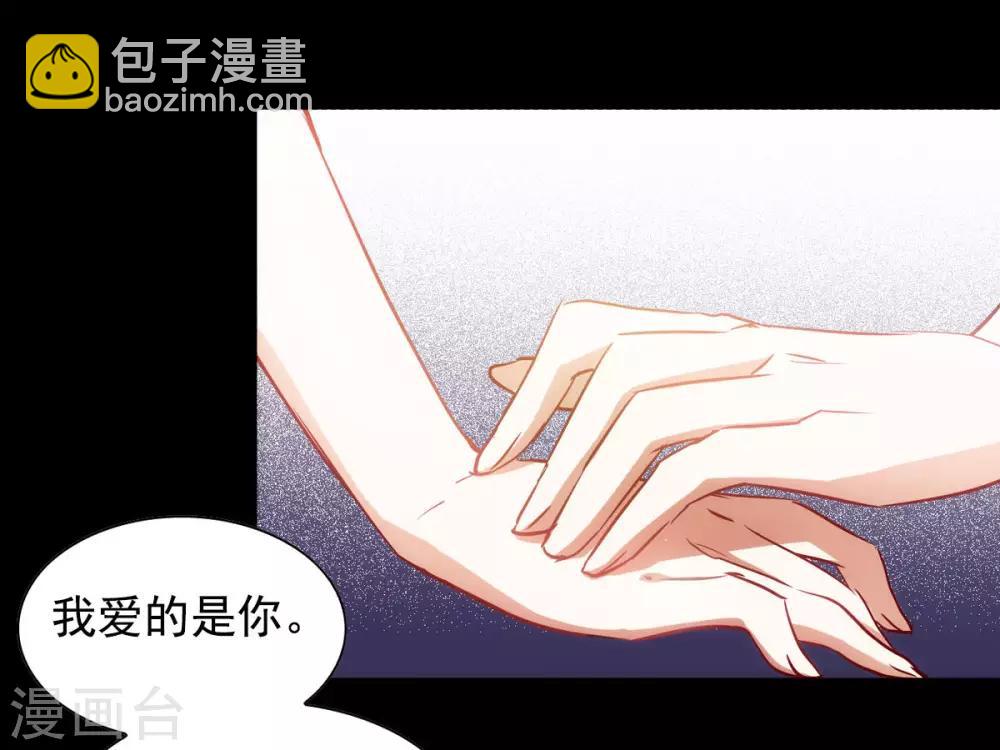 第0话1 你好，渣男(1/2)-第2话