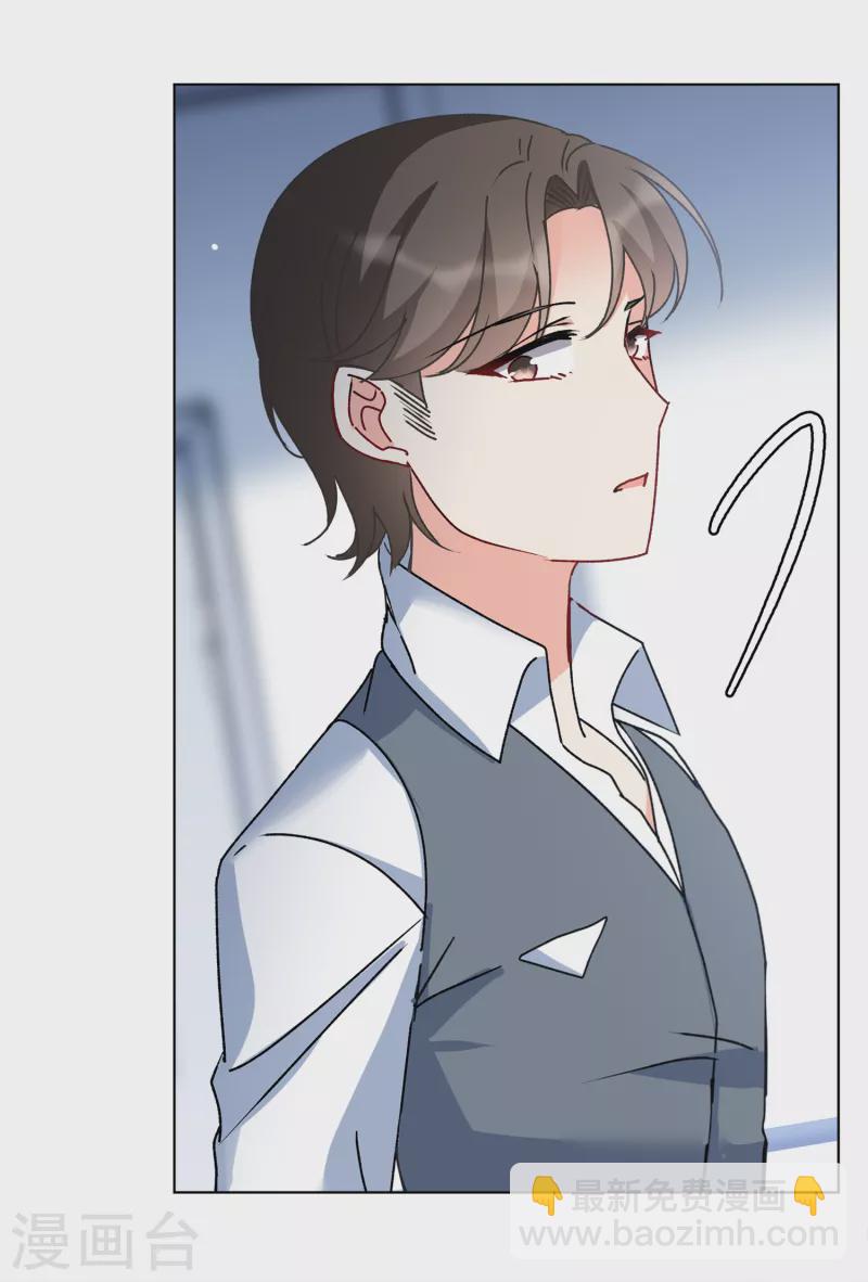 她來了，請趴下 - 第179話 “鬼手”冷斯3 - 1