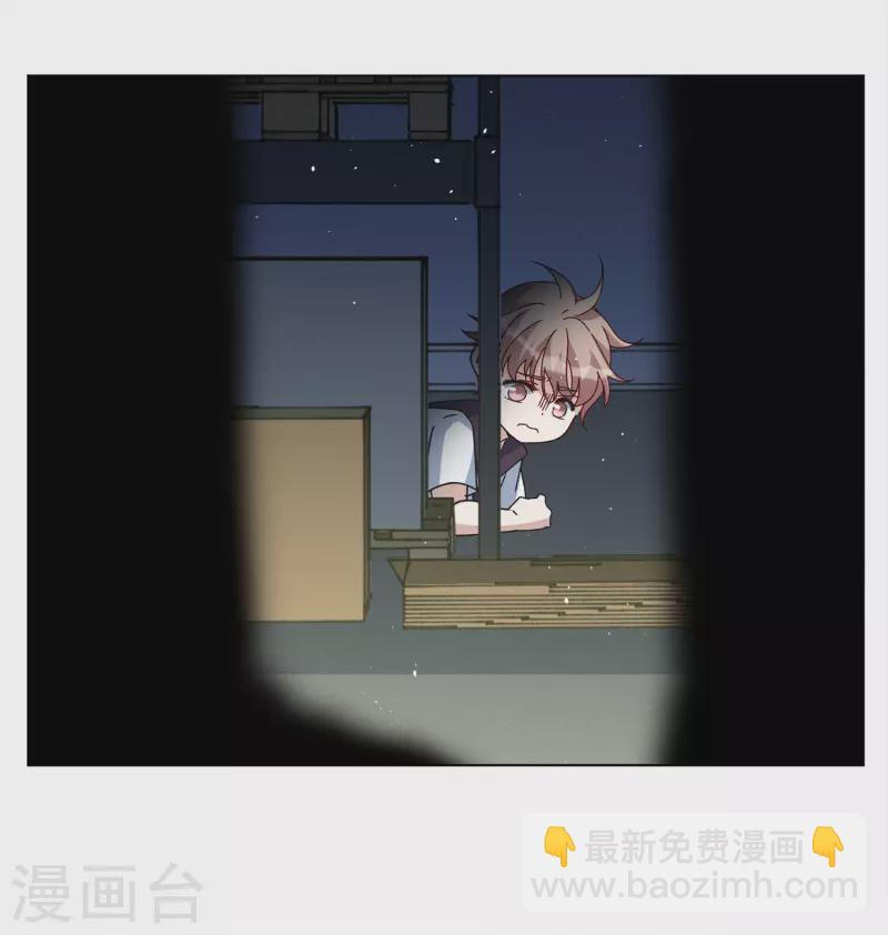 她來了，請趴下 - 第227話 暗夜追逃2 - 4