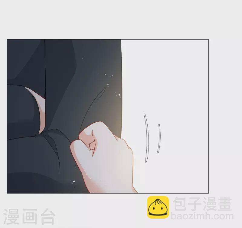 她來了，請趴下 - 第231話 白衣女鬼？3 - 6