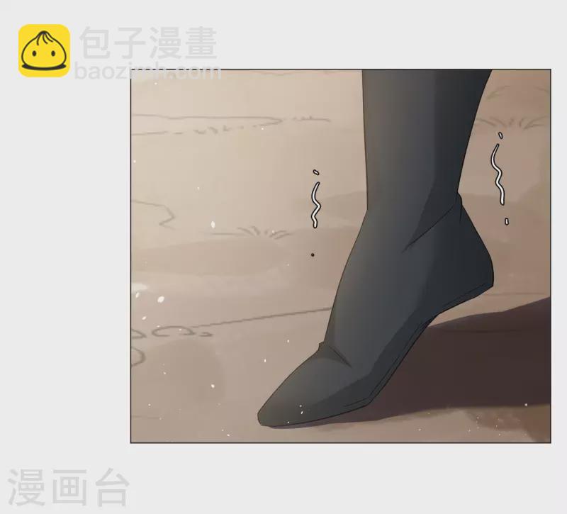 她來了，請趴下 - 第235話 小雨點的轉變1 - 3