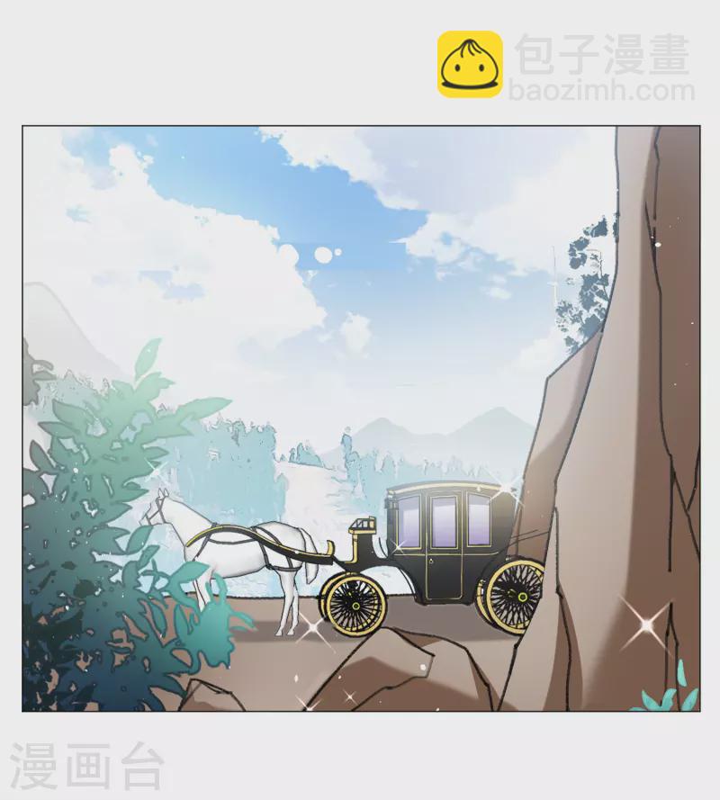 她來了，請趴下 - 第235話 小雨點的轉變1 - 3