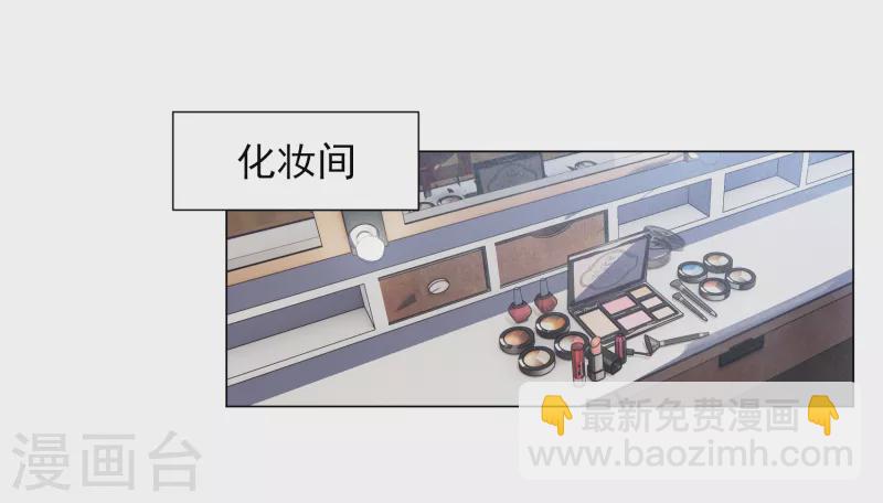 她來了，請趴下 - 第265話 你在意謝燃！1 - 3