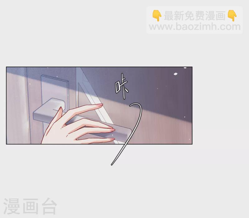 她來了，請趴下 - 第265話 你在意謝燃！1 - 5