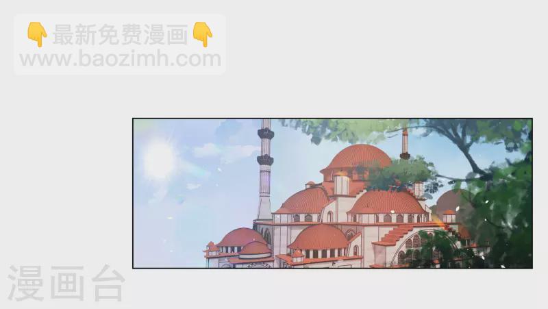 她来了，请趴下 - 第270话 公主的替身1 - 3