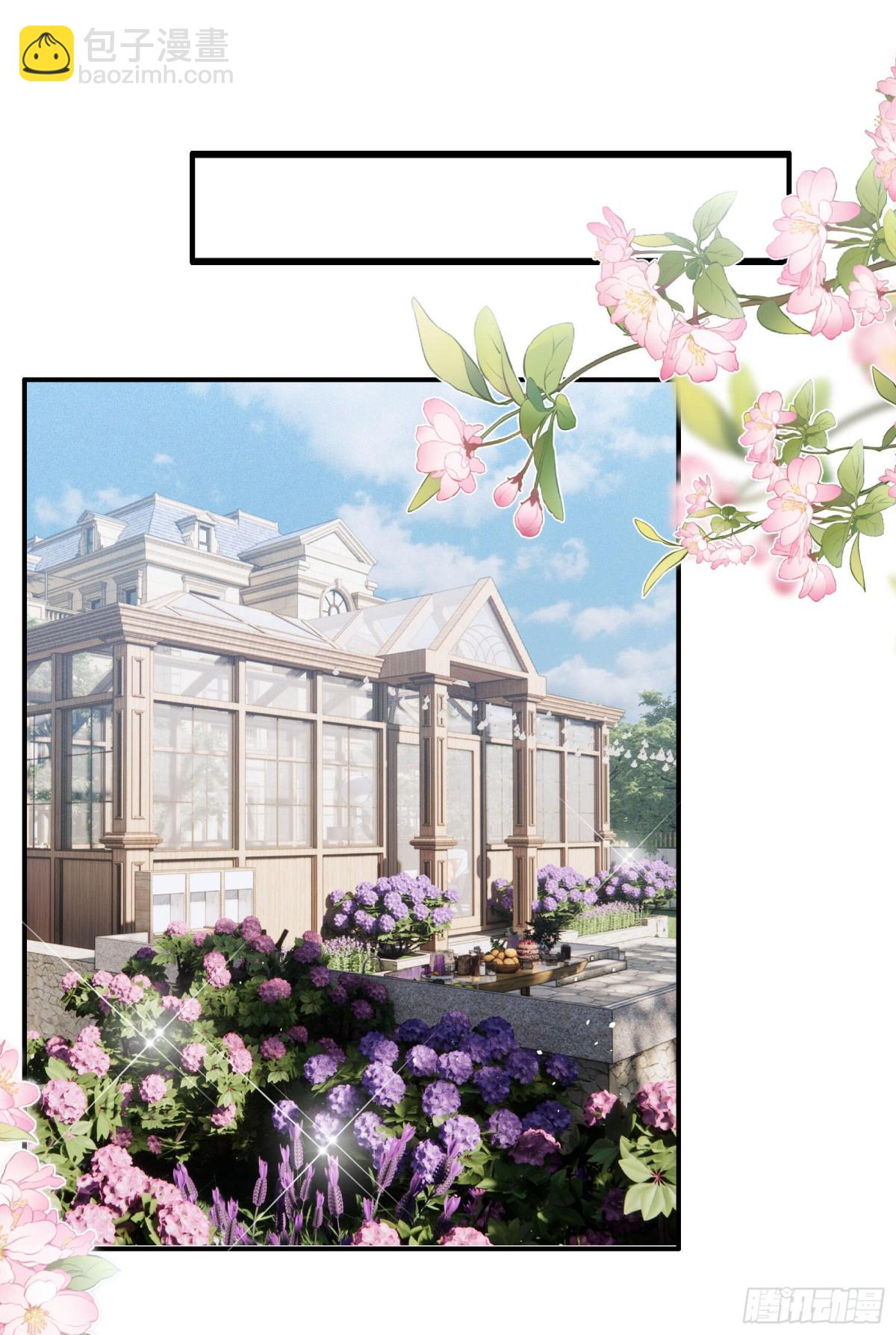 她來了，請趴下 - 第338話 大冒險(1/2) - 8