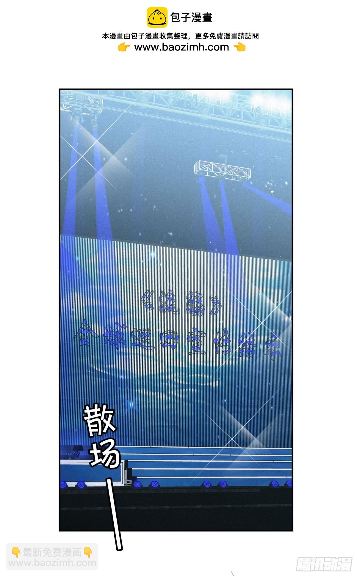 她來了，請趴下 - 第338話 大冒險(1/2) - 2