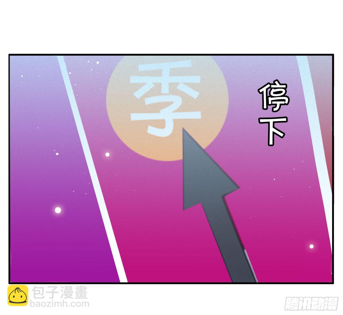 她來了，請趴下 - 第338話 大冒險(1/2) - 1