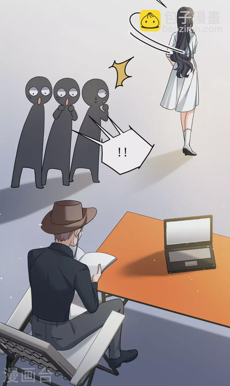 她來了，請趴下 - 第300話 迴歸劇組1 - 2