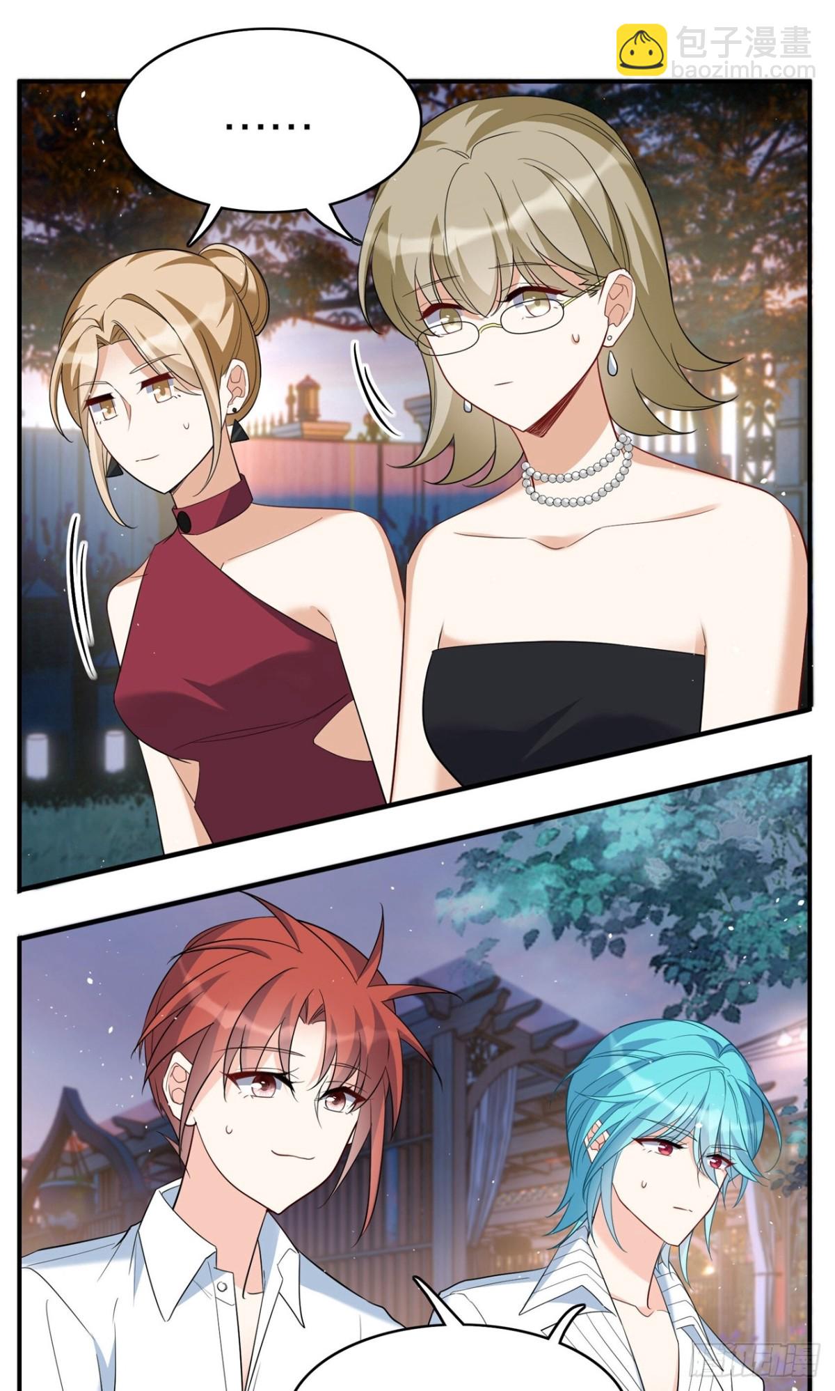 她來了，請趴下 - 第340話 意外之人2 - 4
