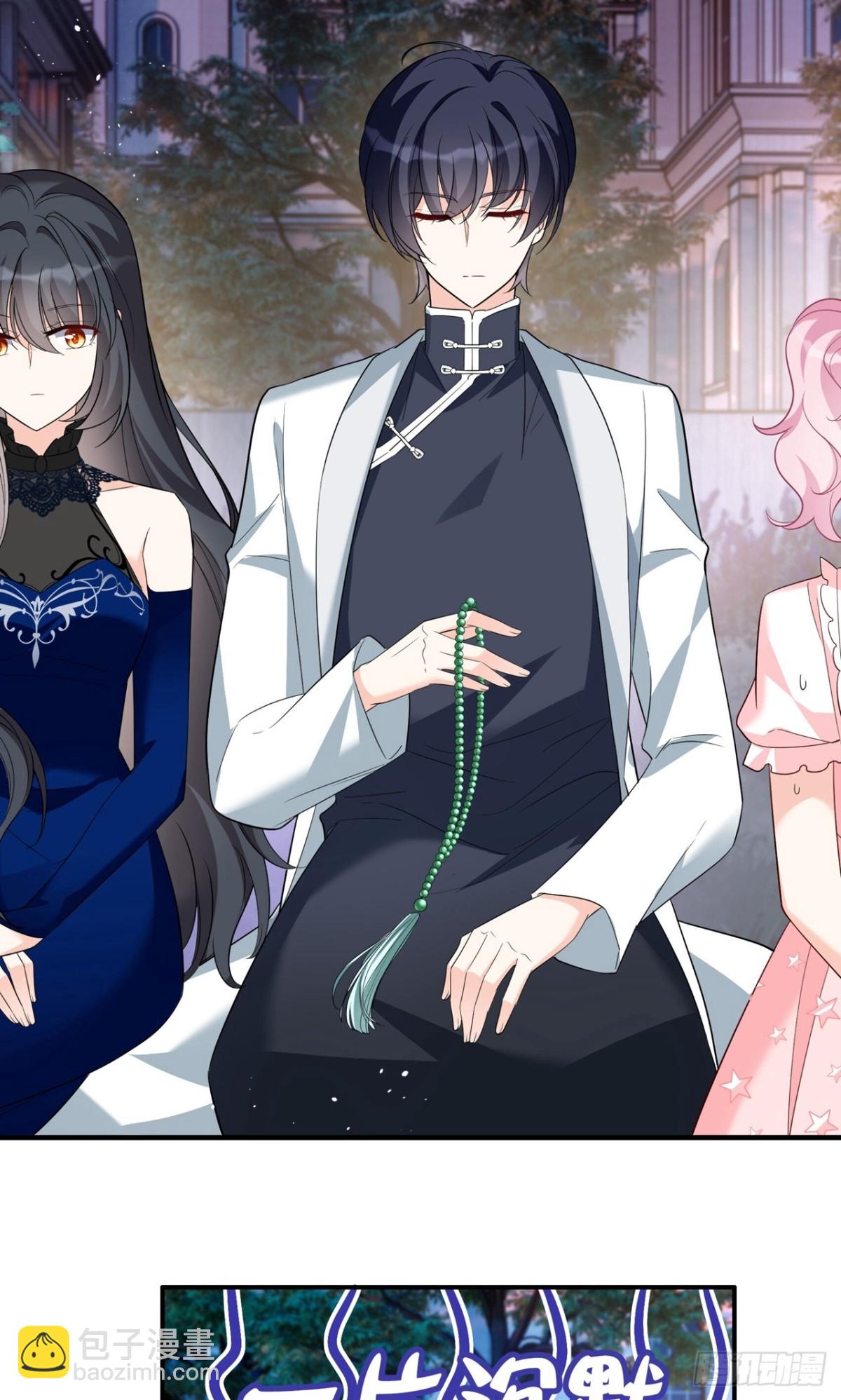 她來了，請趴下 - 第340話 意外之人2 - 6