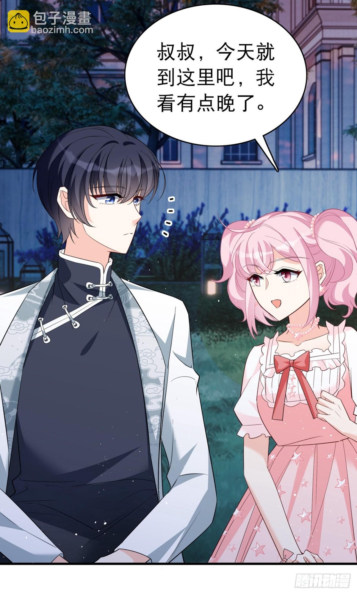 她來了，請趴下 - 第340話 意外之人2 - 3