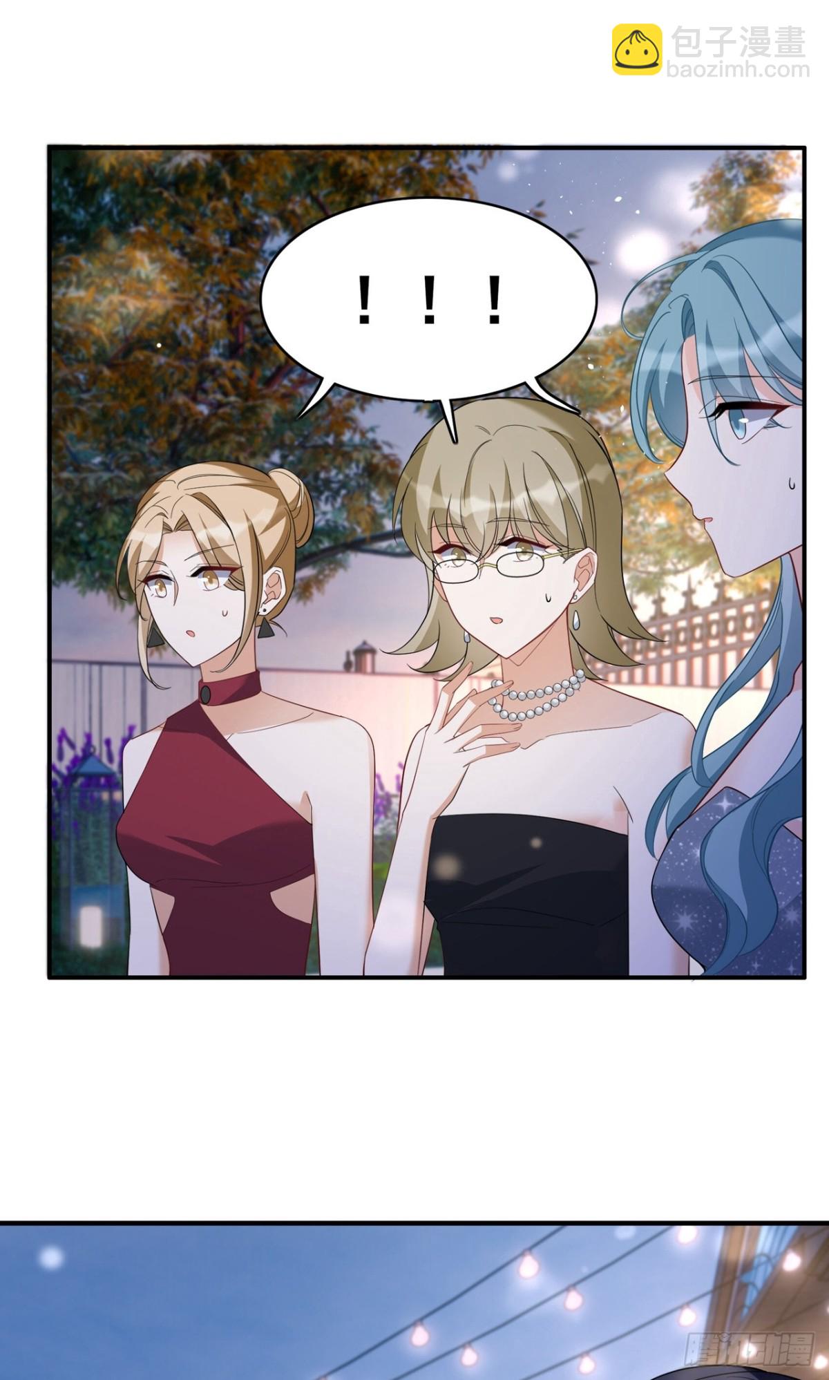 她來了，請趴下 - 第340話 意外之人2 - 4