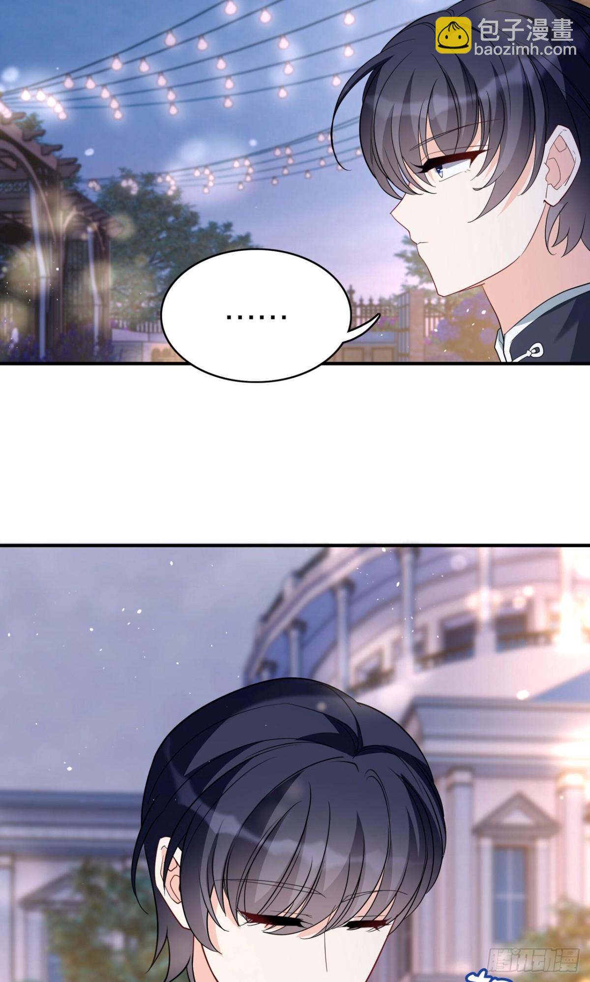 她來了，請趴下 - 第340話 意外之人2 - 5