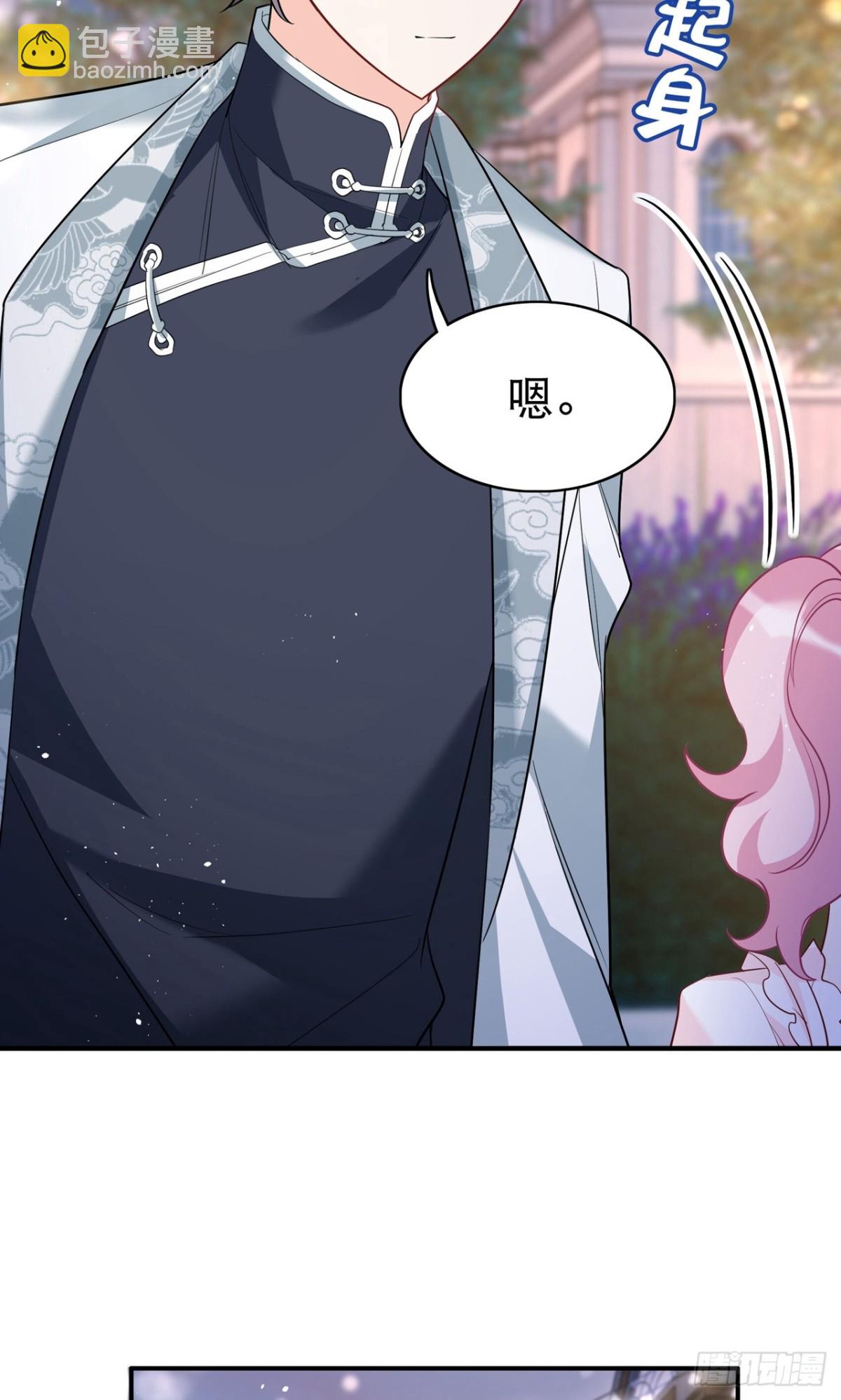 她來了，請趴下 - 第340話 意外之人2 - 6