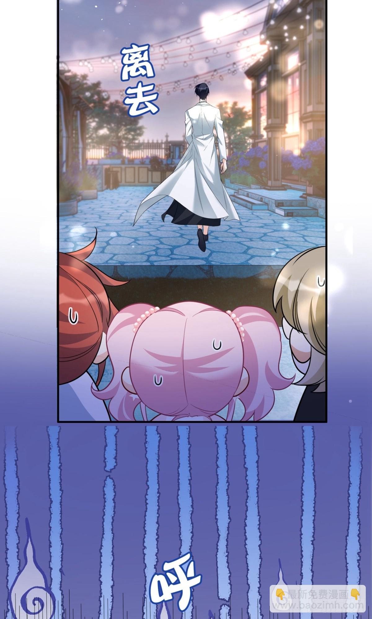 她來了，請趴下 - 第340話 意外之人2 - 1