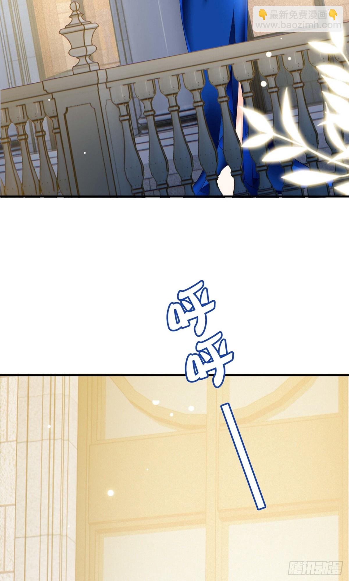 她來了，請趴下 - 第340話 意外之人2 - 6