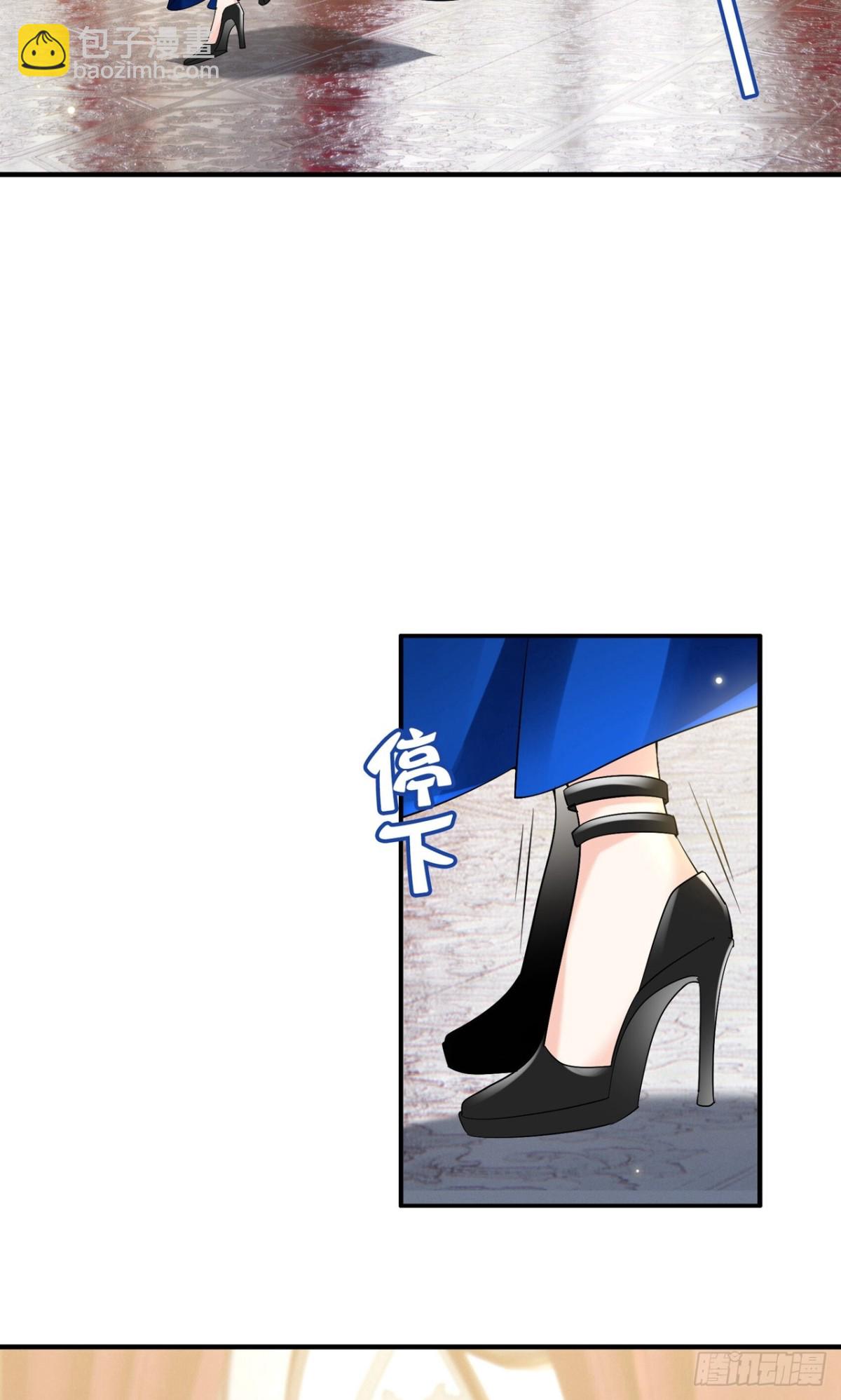 她來了，請趴下 - 第340話 意外之人2 - 6