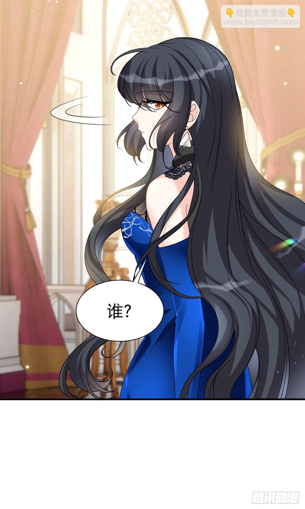 她來了，請趴下 - 第340話 意外之人2 - 1