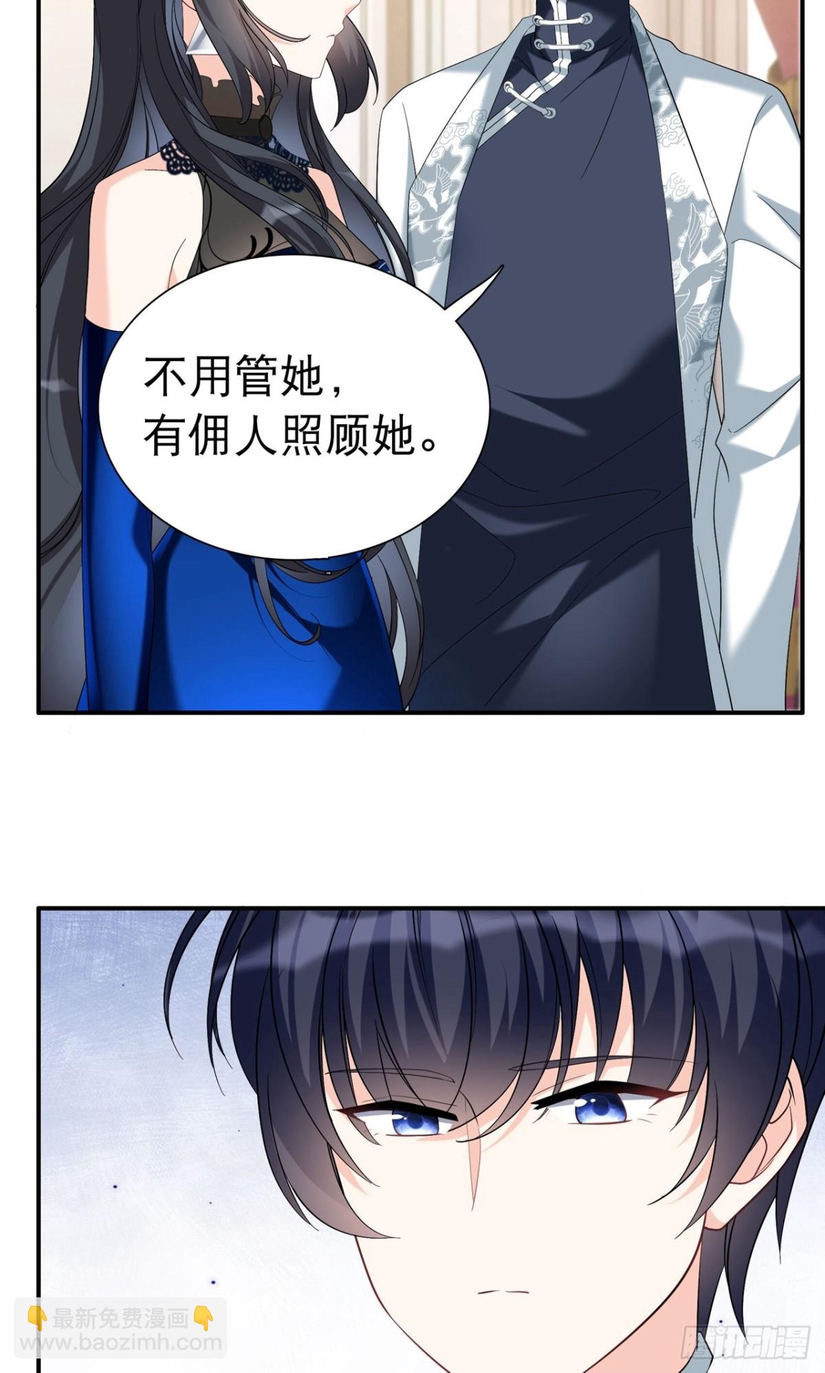 她來了，請趴下 - 第340話 意外之人2 - 2