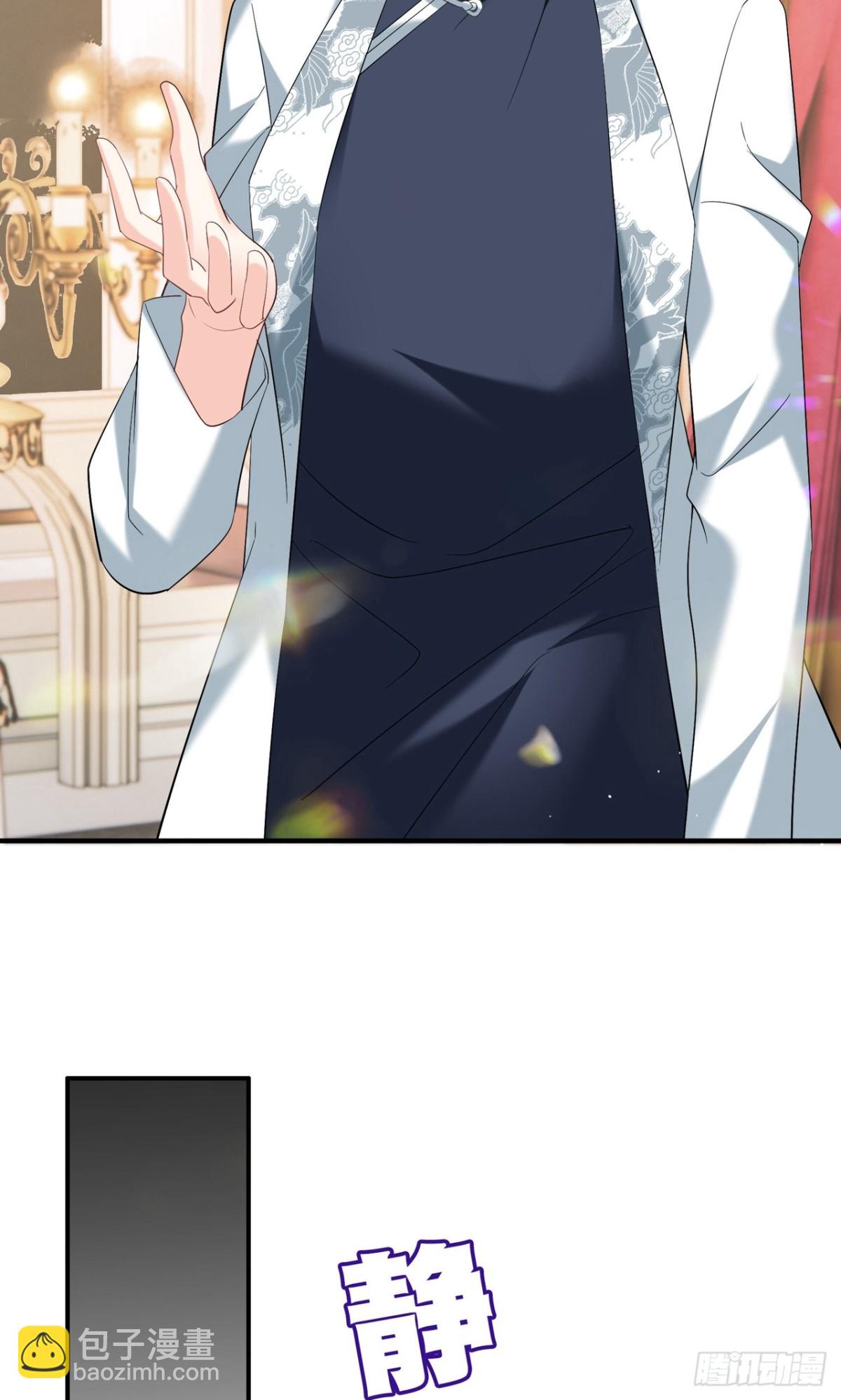她來了，請趴下 - 第340話 意外之人2 - 4