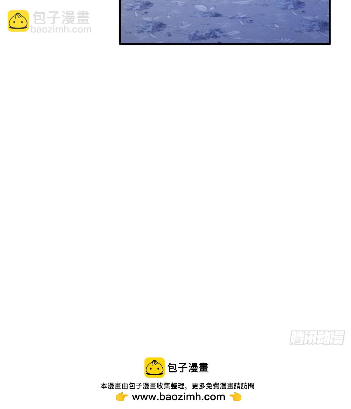 她來了，請趴下 - 第340話 意外之人2 - 6