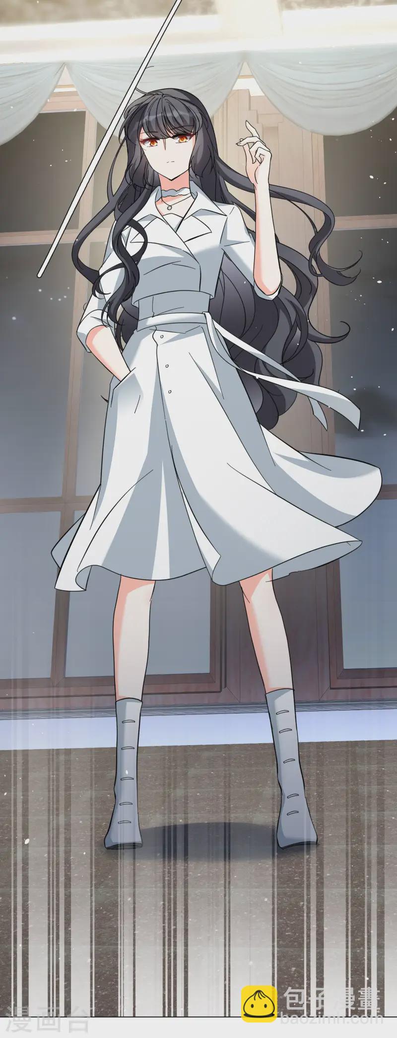 她來了，請趴下 - 第306話 貓與鼠1 - 5