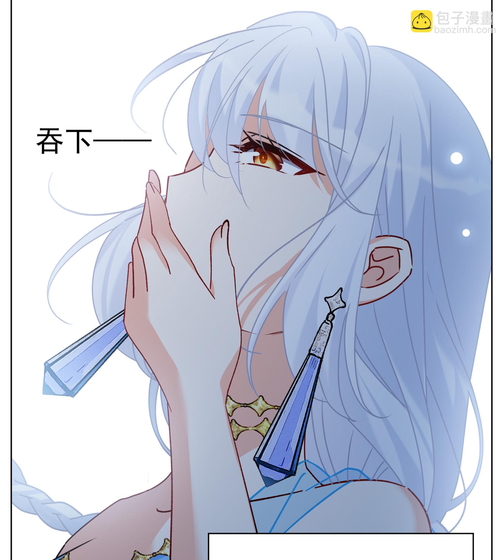 她來了，請趴下 - 第325話 “新人”到來4 - 3