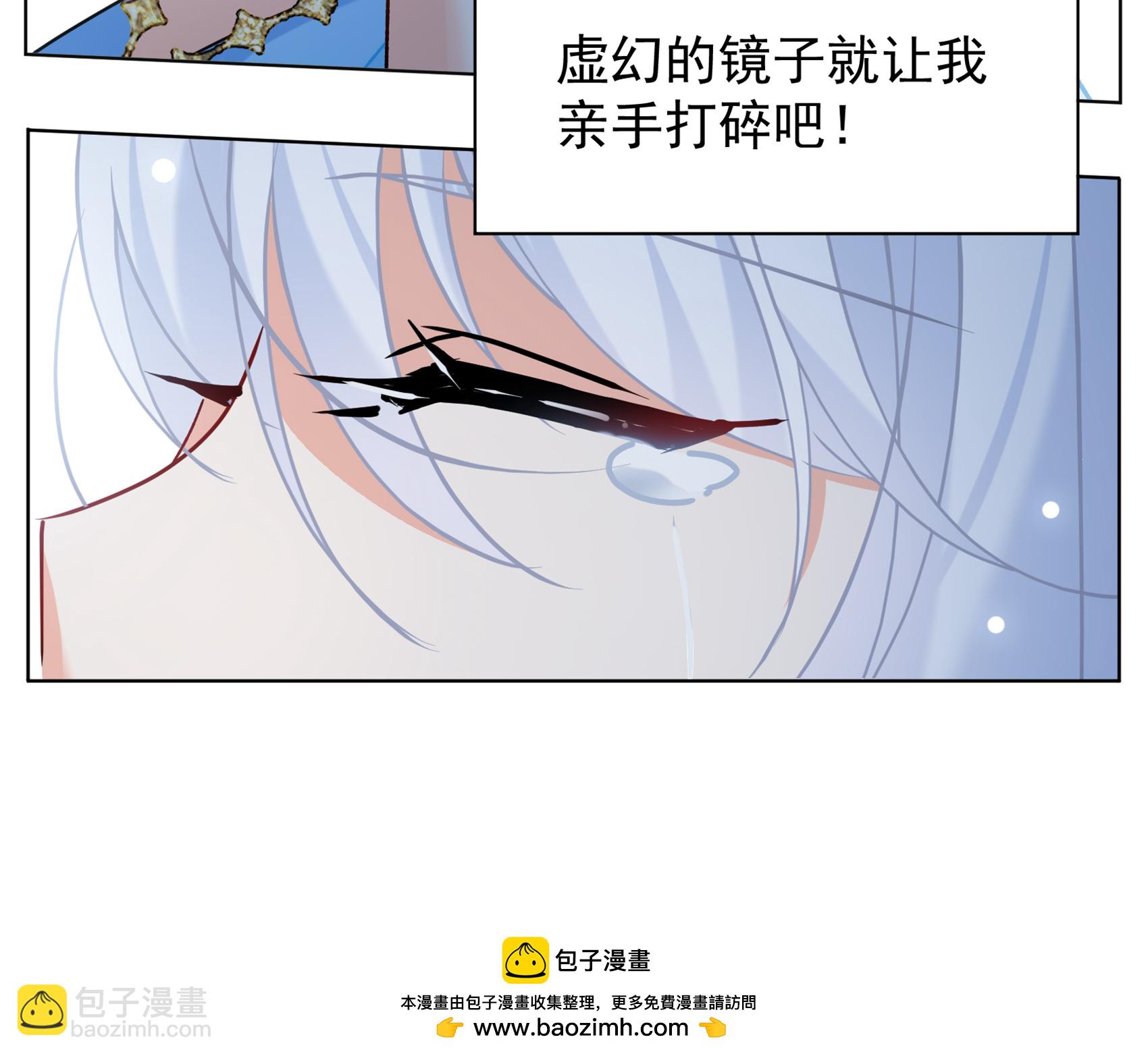 她來了，請趴下 - 第325話 “新人”到來4 - 4