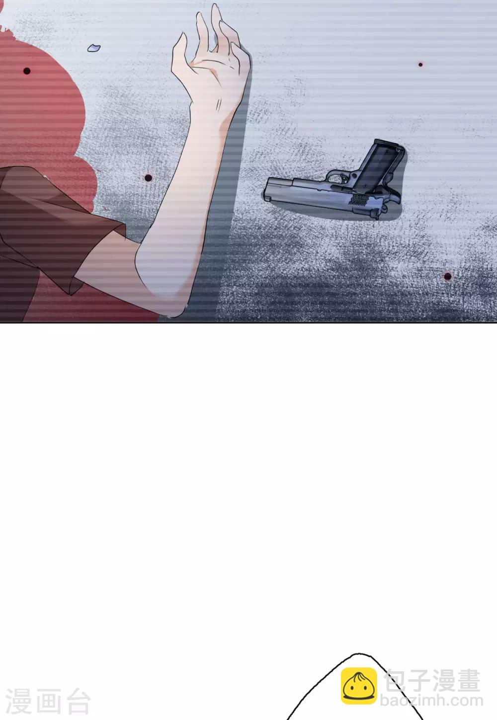 她來了，請趴下 - 第18話1 真相流出 - 4