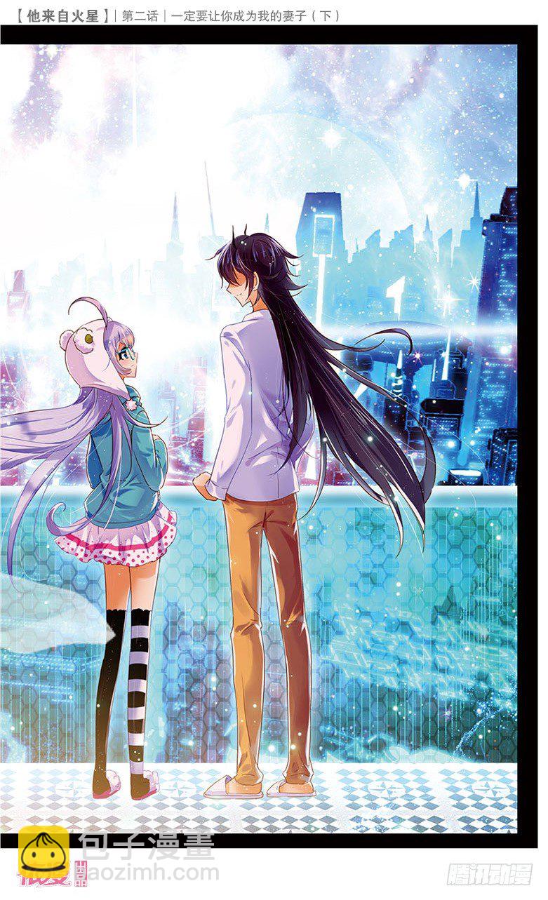 04 一定要让你成为我妻子（下）-第4话