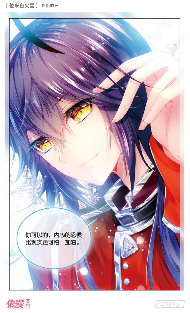 46 我们的爱（中）-第46话