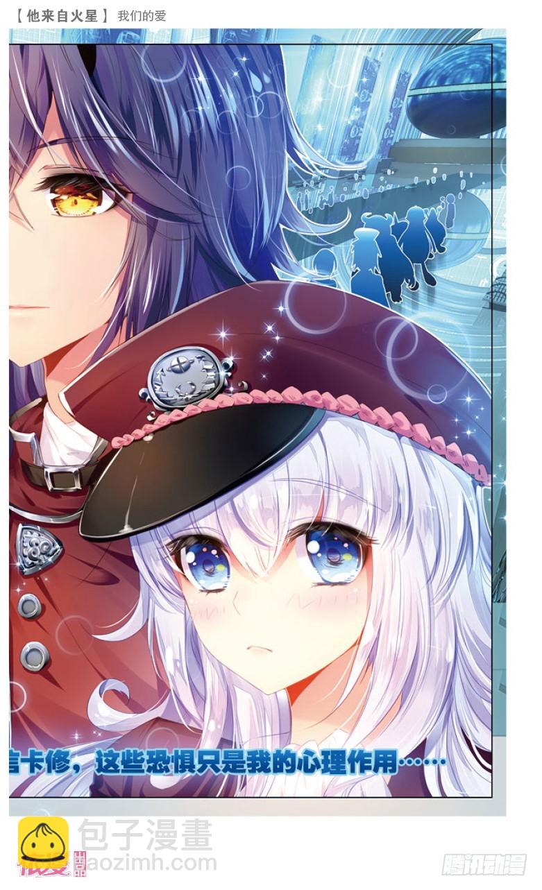 46 我们的爱（中）-第46话