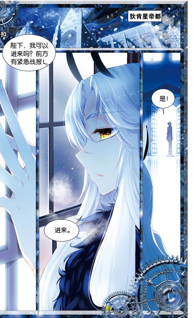 54 再见2（上）-第54话