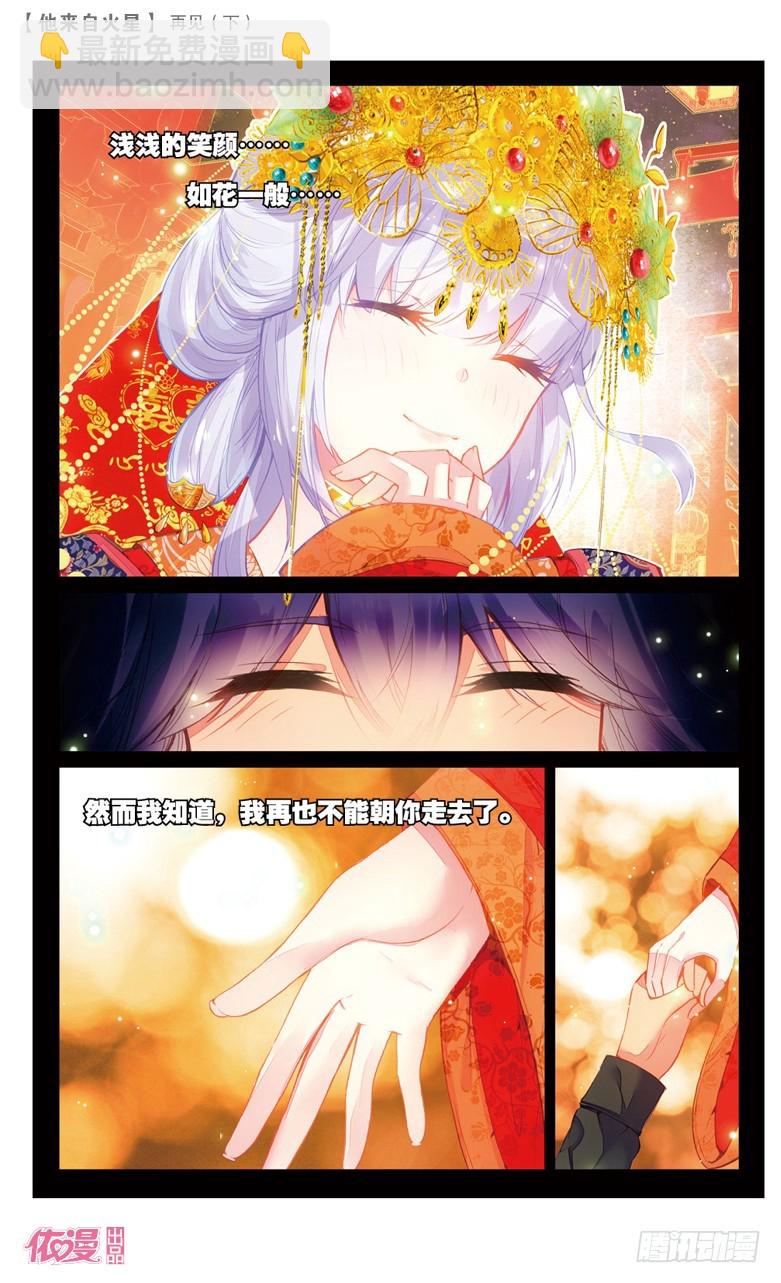 56 再见2（下）-第56话