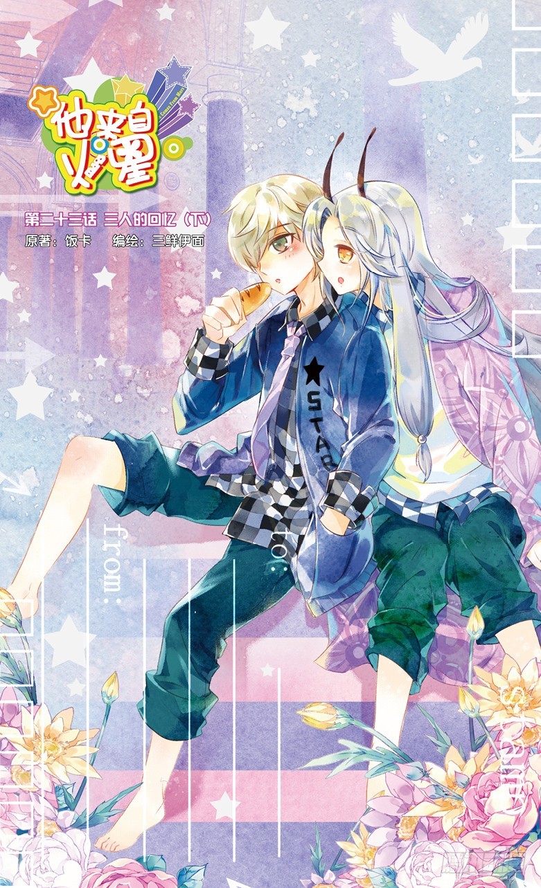 62 以前（上）-第60话