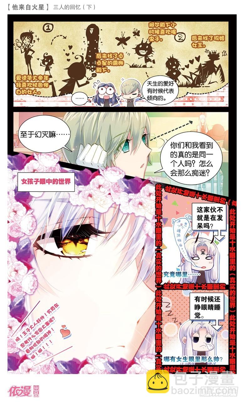 62 以前（上）-第60话