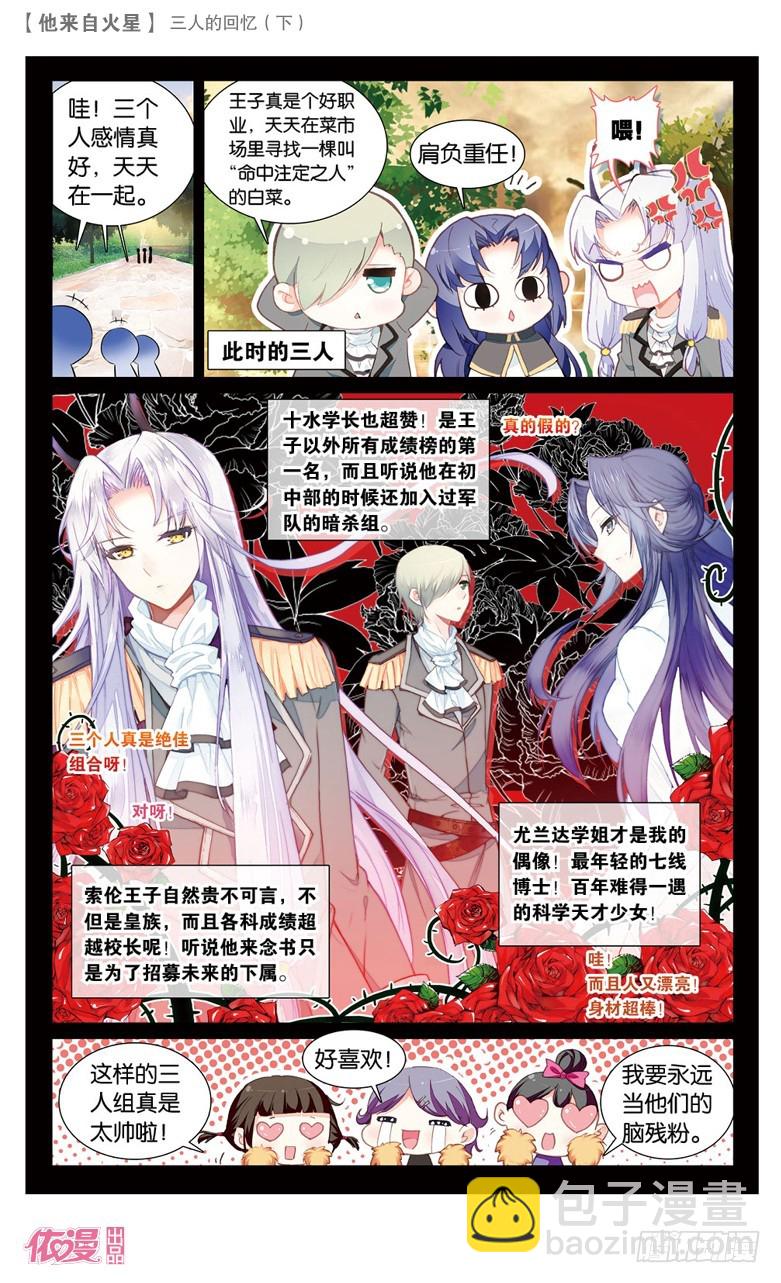 62 以前（上）-第60话