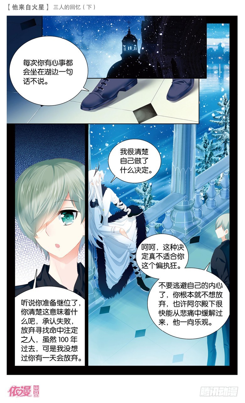 64 以前（下）-第62话