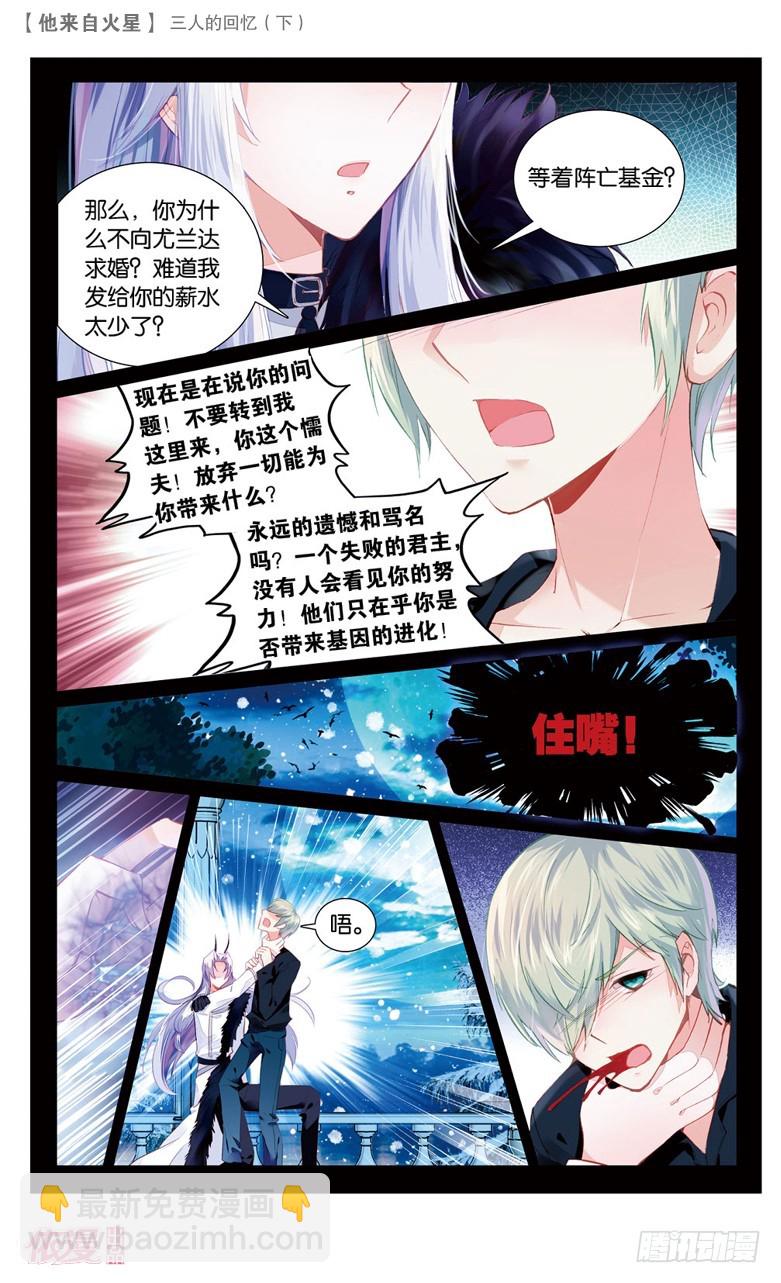 64 以前（下）-第62话