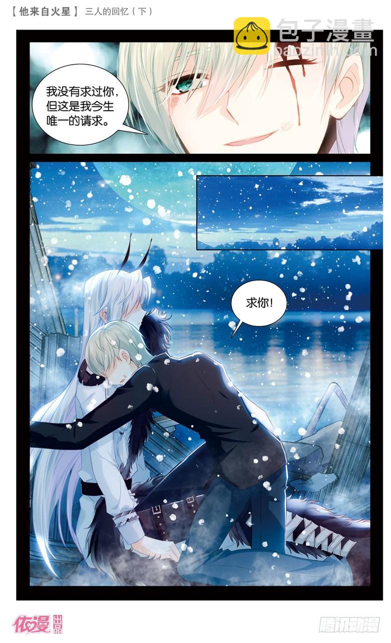 64 以前（下）-第62话