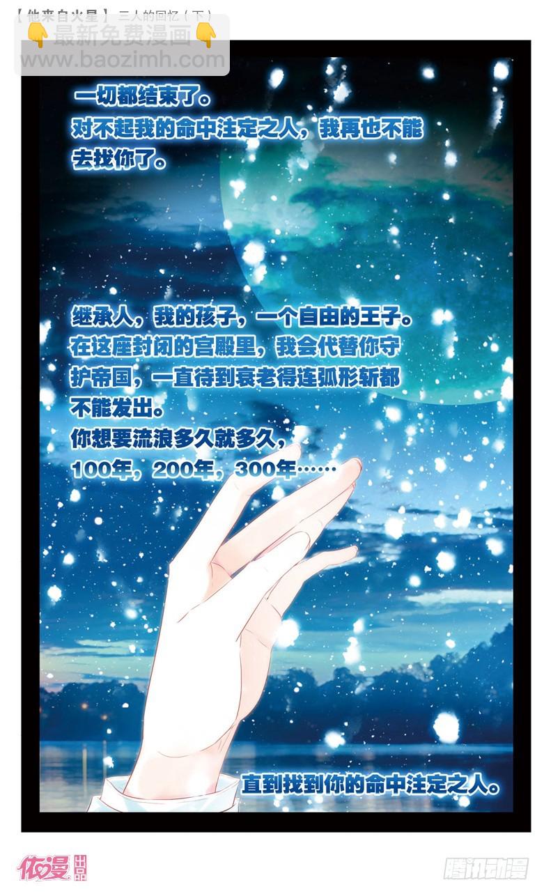 64 以前（下）-第62话