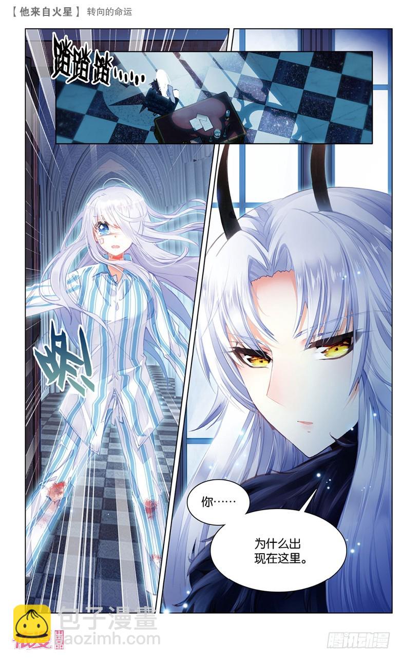 66 转向的命运（中）-第64话