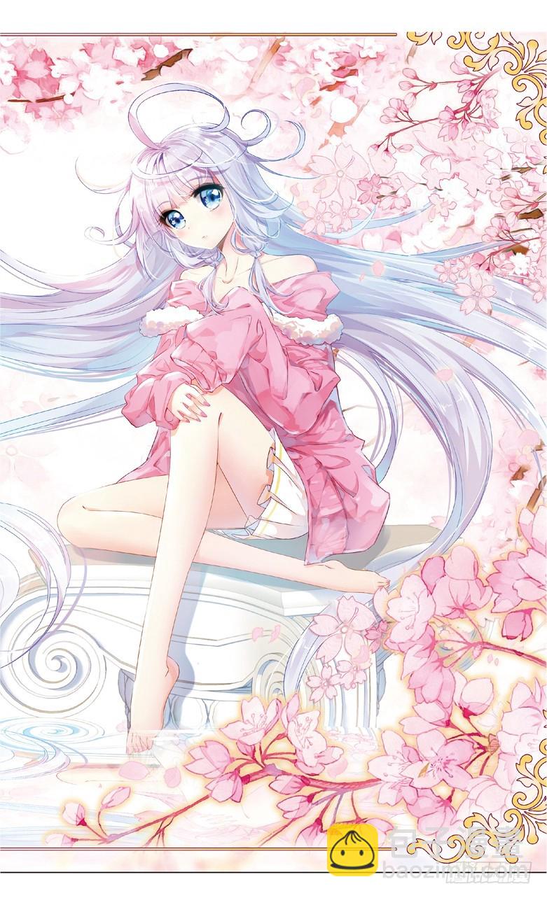 68 陷入黑暗的公主殿下（上）-第66话