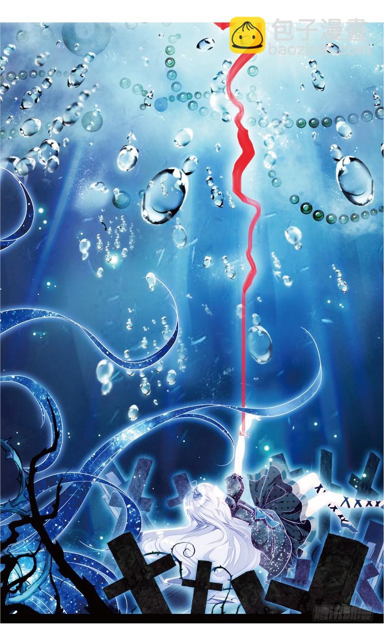 68 陷入黑暗的公主殿下（上）-第66话