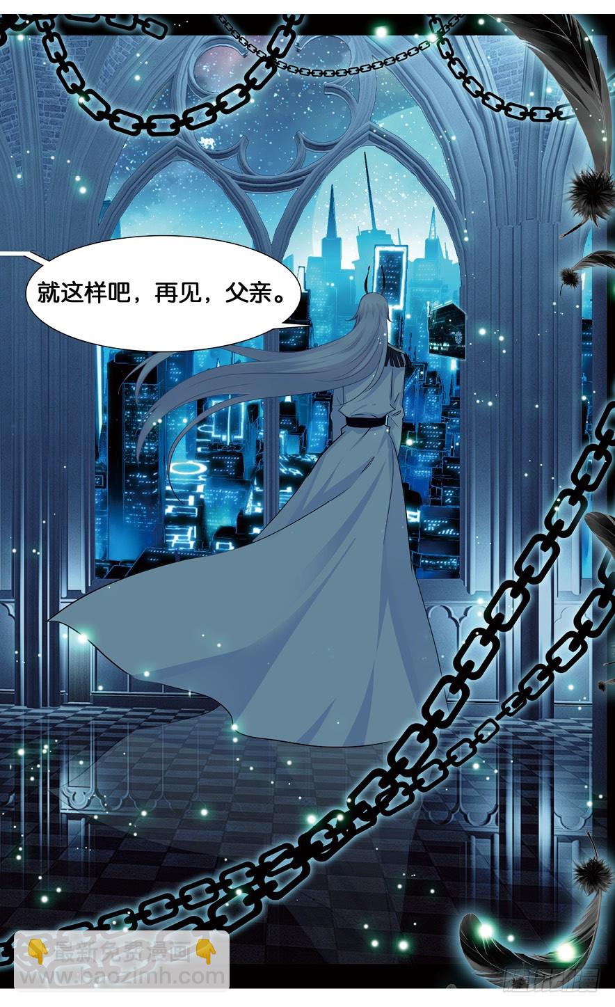 76 索伦的回忆（下）-第74话