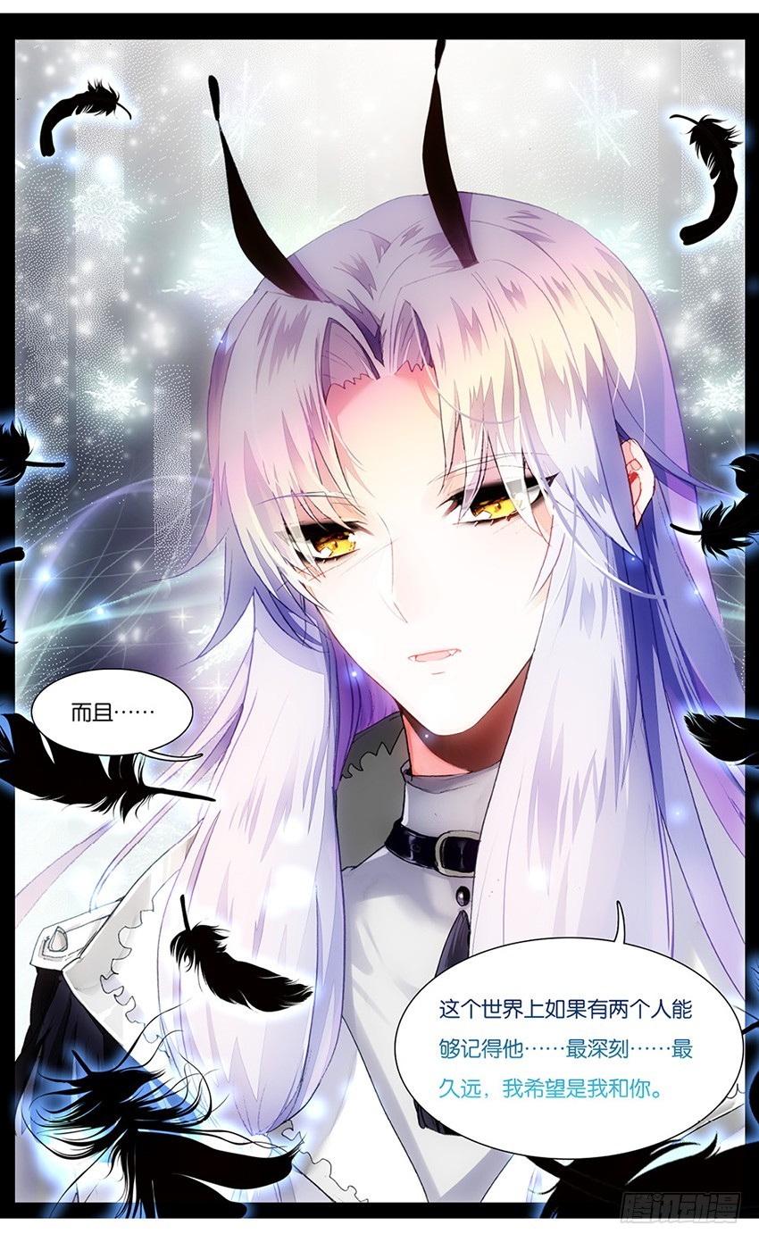 78 童话（中）-第76话