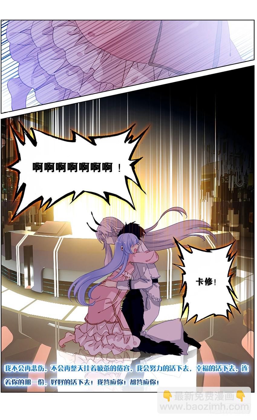 78 童话（中）-第76话